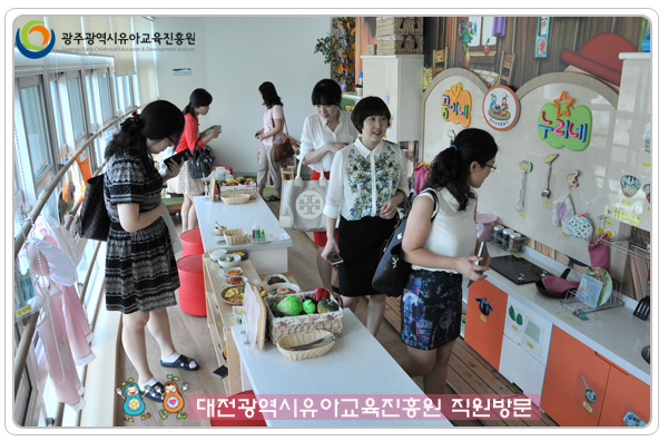 대전유아교육 직원방문4 사본.jpg